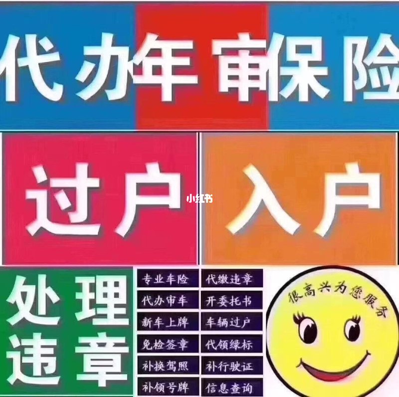 解读句容汽车市场动态：信息咨询之窗