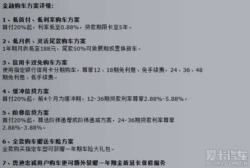 二手车评估：解锁您的爱车价值