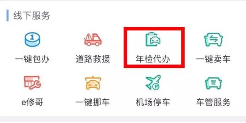 句容汽车信息咨询：洞察未来车市趋势