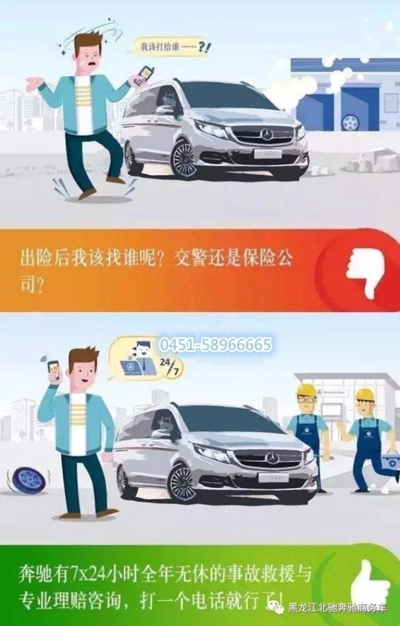 汽车信息咨询公司：市场风向与前瞻视野